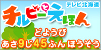 ����ӡ��ȳ��ܡ��ƥ���̳�ƻ������������9��45ʬ����