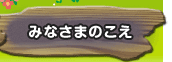 ����ӡ��Ǥ����ܤ�